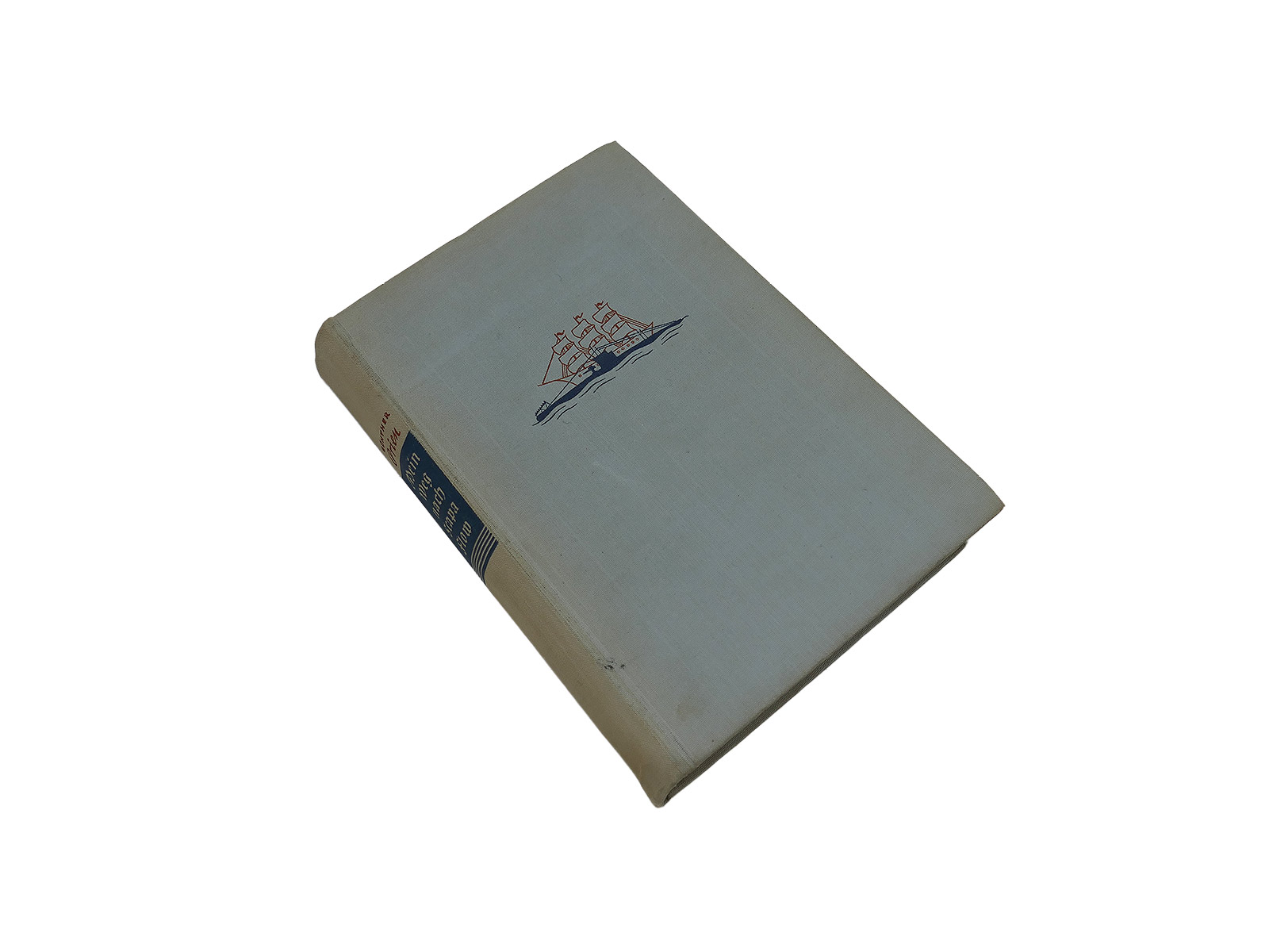 Buch Kriegsmarine / Günther Prien - Mein Weg nach Scapa Flow 1940