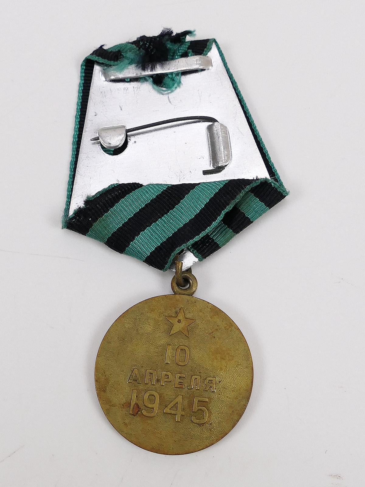 AkyTEX Sowjetunion CCCP Sweatjacke Mit Wunschdruck & Nummer