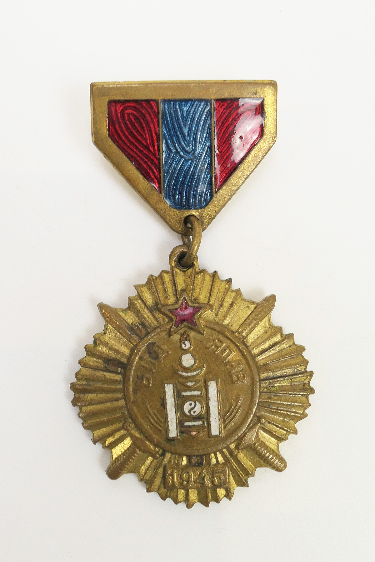 Russland Orden Rote Armee UDSSR