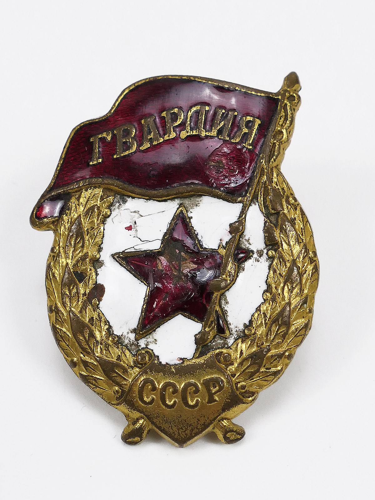 #B Russland CCCP WK2 Garde Abzeichen Auszeichnung Orden Rote Armee Gardestern Medaille UDSSR