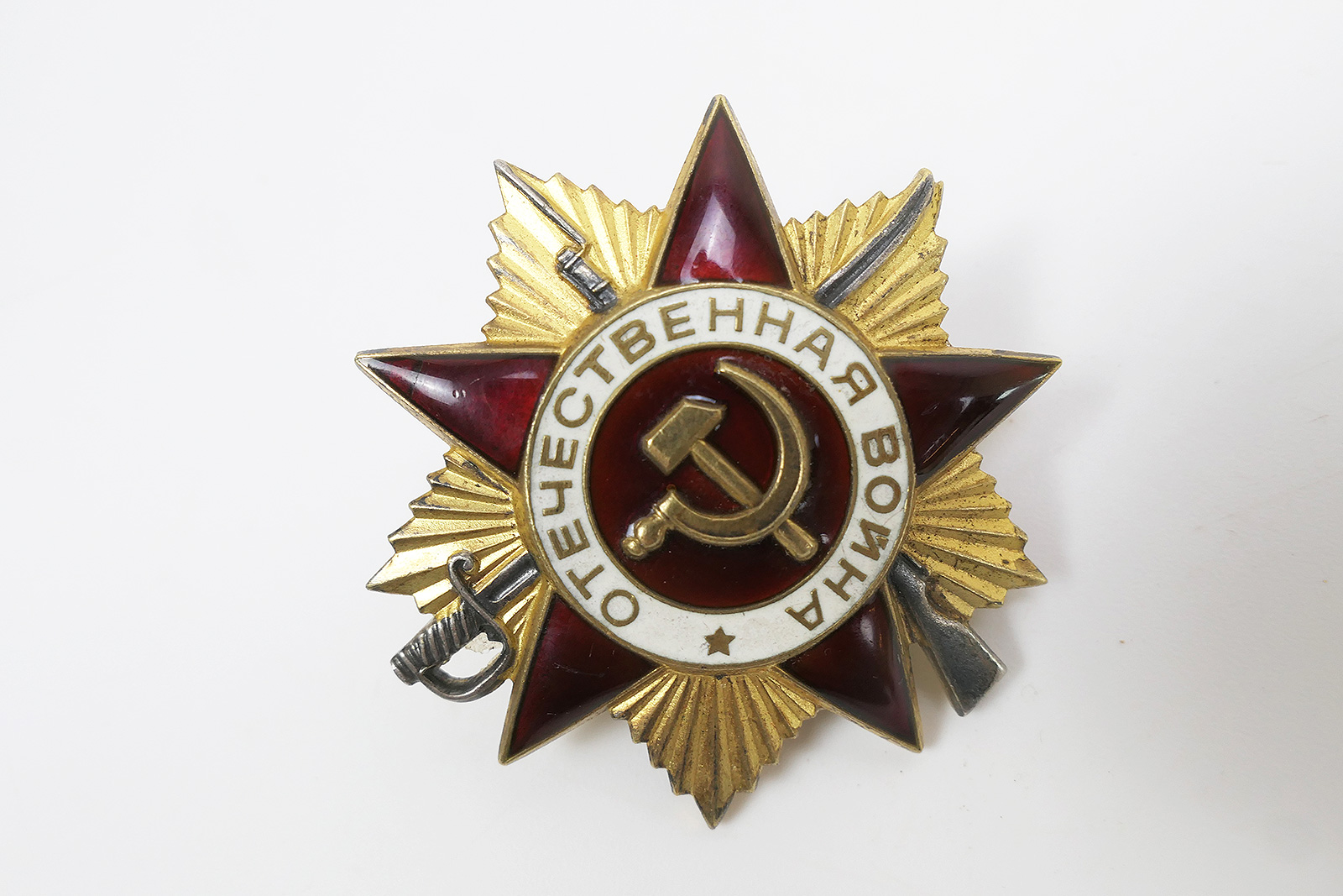 Russland WK2 Orden des Großen Väterländischen Krieges 1.Klasse Rote Armee UDSSR