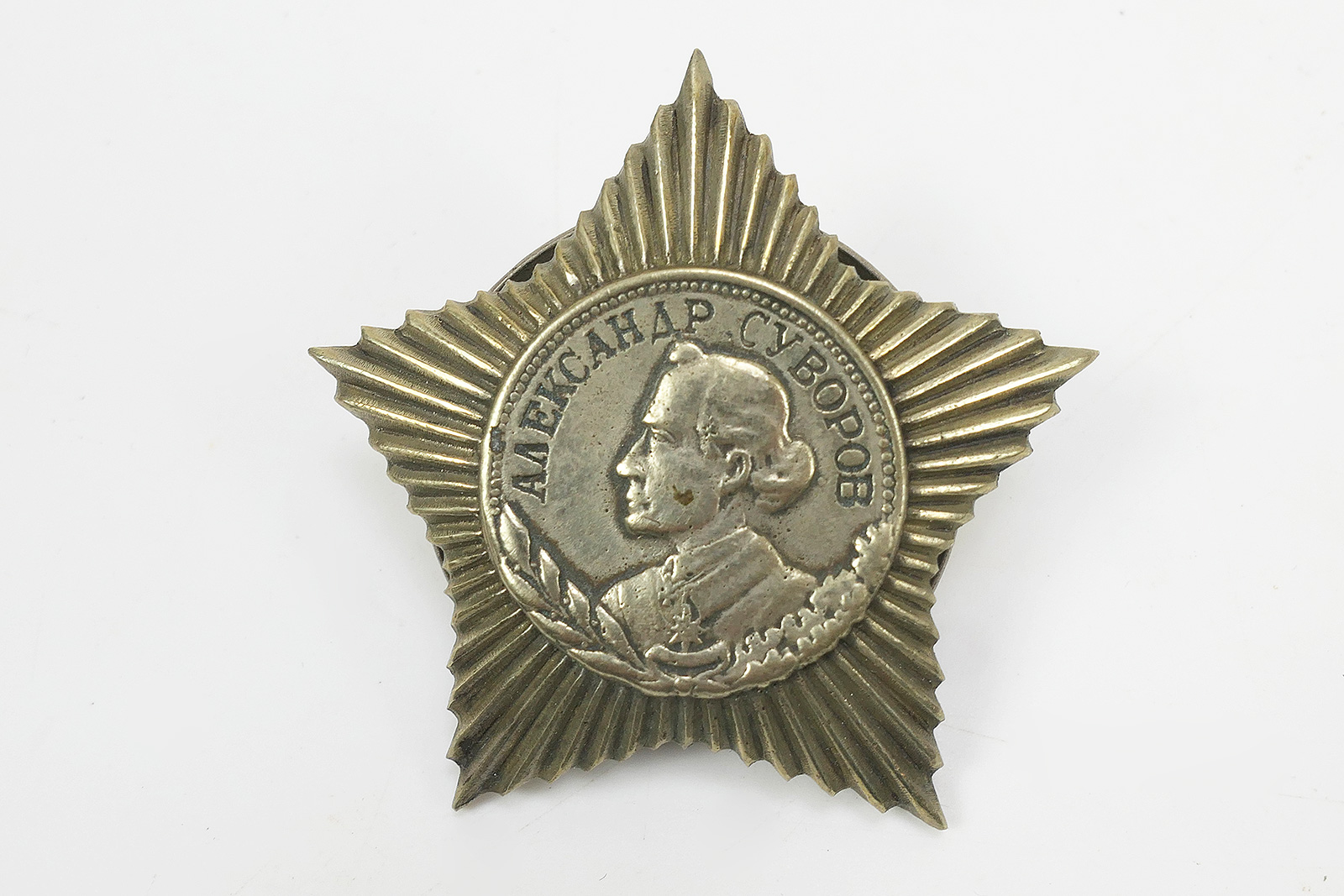 Russland WK2 Suvorov Orden Rote Armee UDSSR