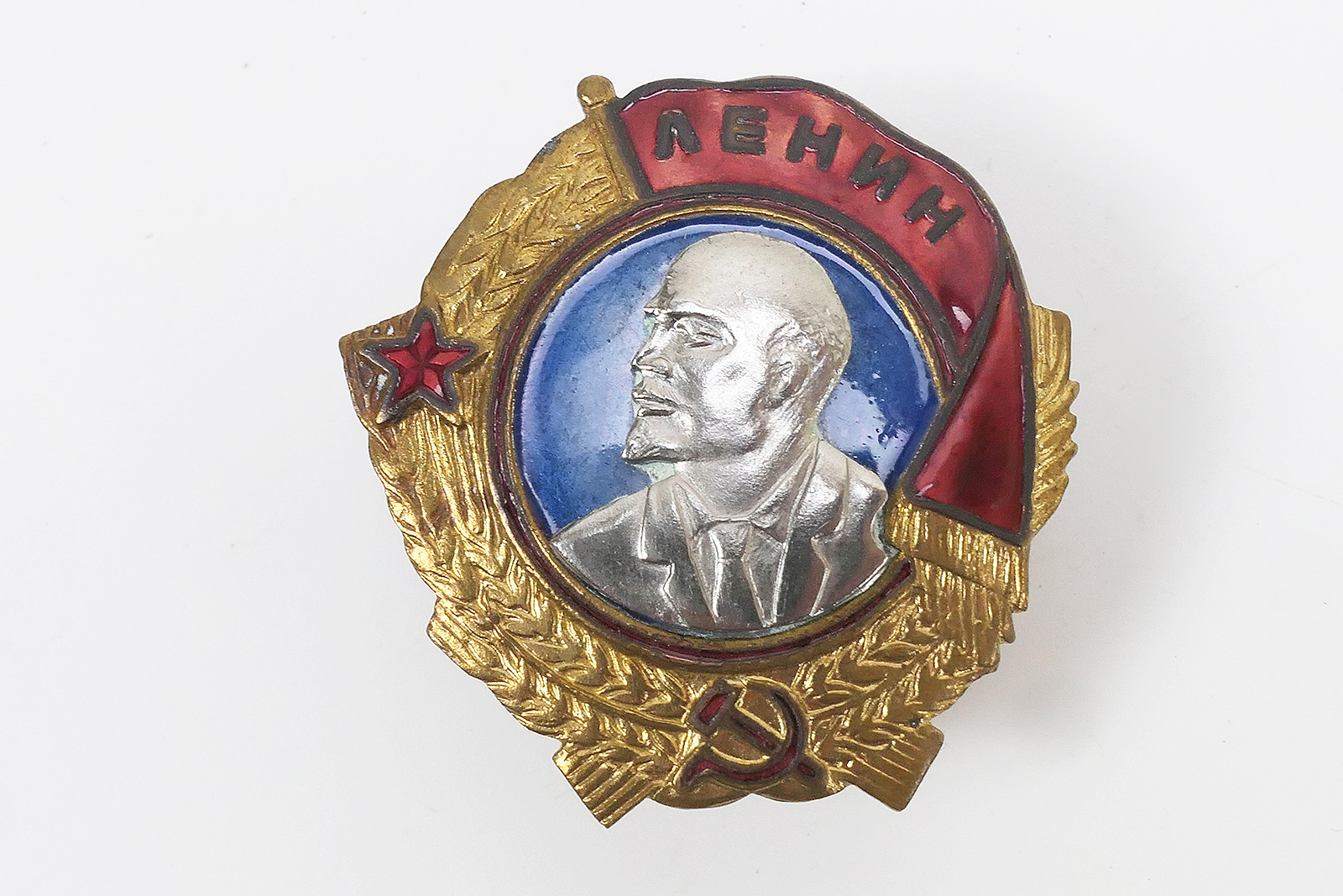 Russland WK2 Lenin Orden Rote Armee UDSSR