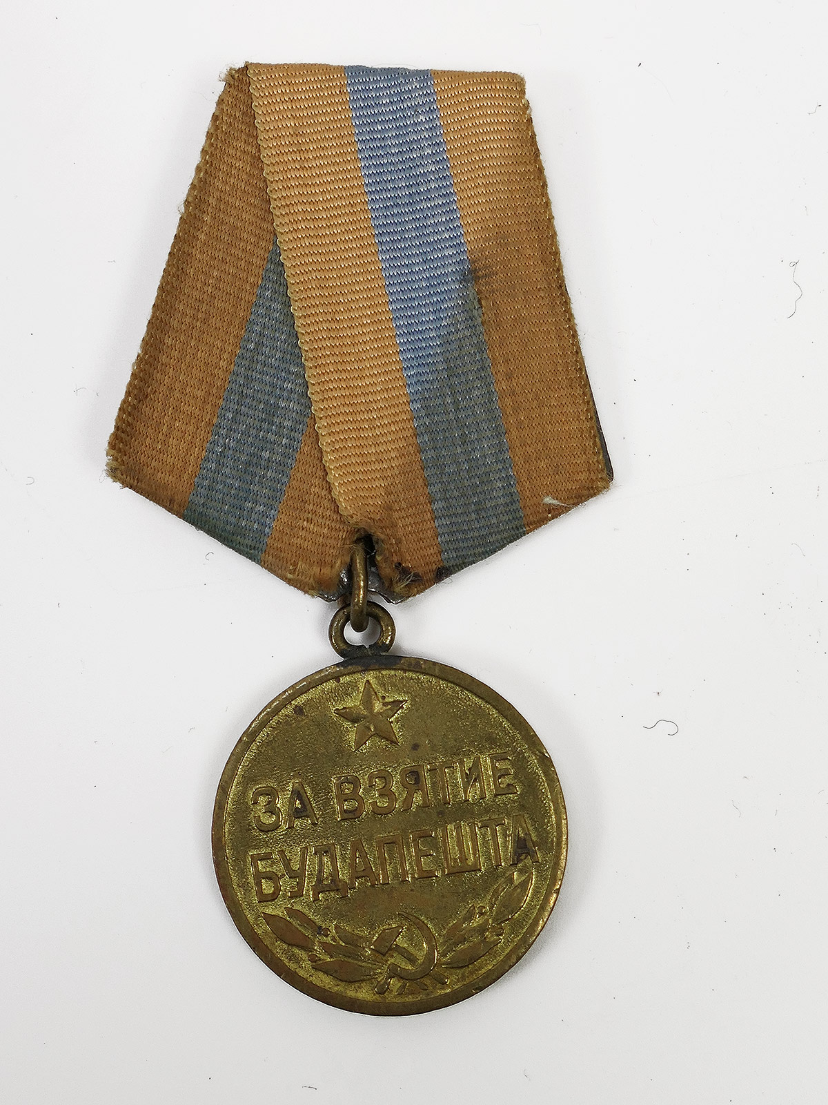 WW2 Russland Sowjetunion Rote Armee Orden Auszeichnung Medaille Einnahme Budapest