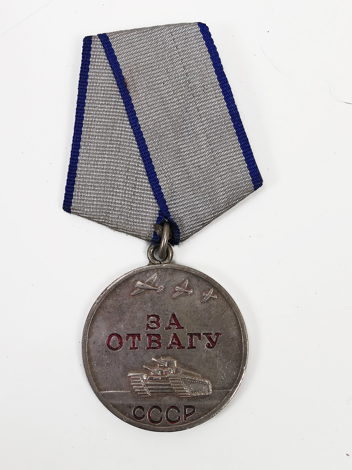 Russland WK2 Tapferkeitsmedaille 1938-45 Rote Armee UDSSR