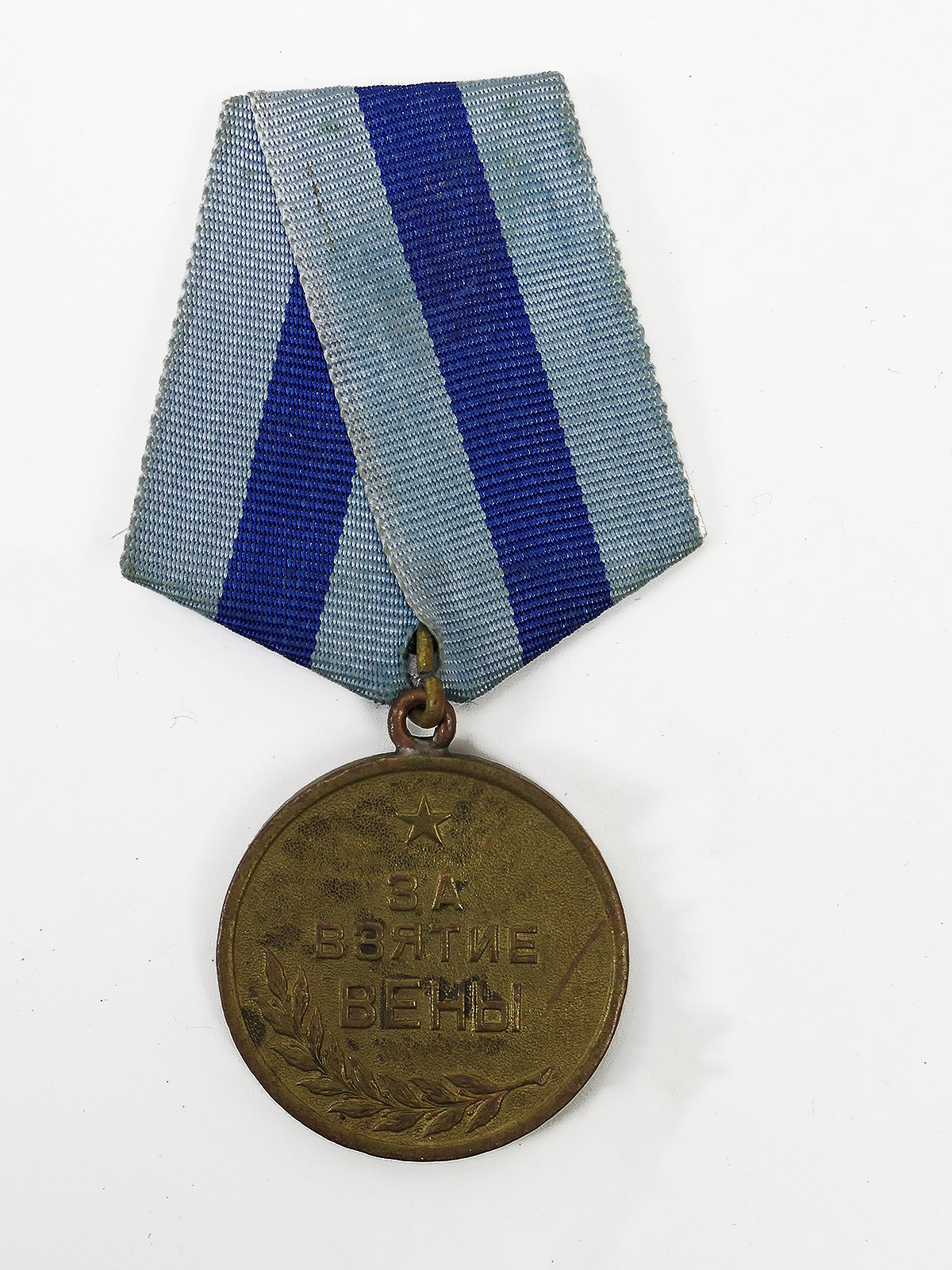 WW2 Russland Sowjetunion Rote Armee Orden Auszeichnung Medaille Befreiung Wien