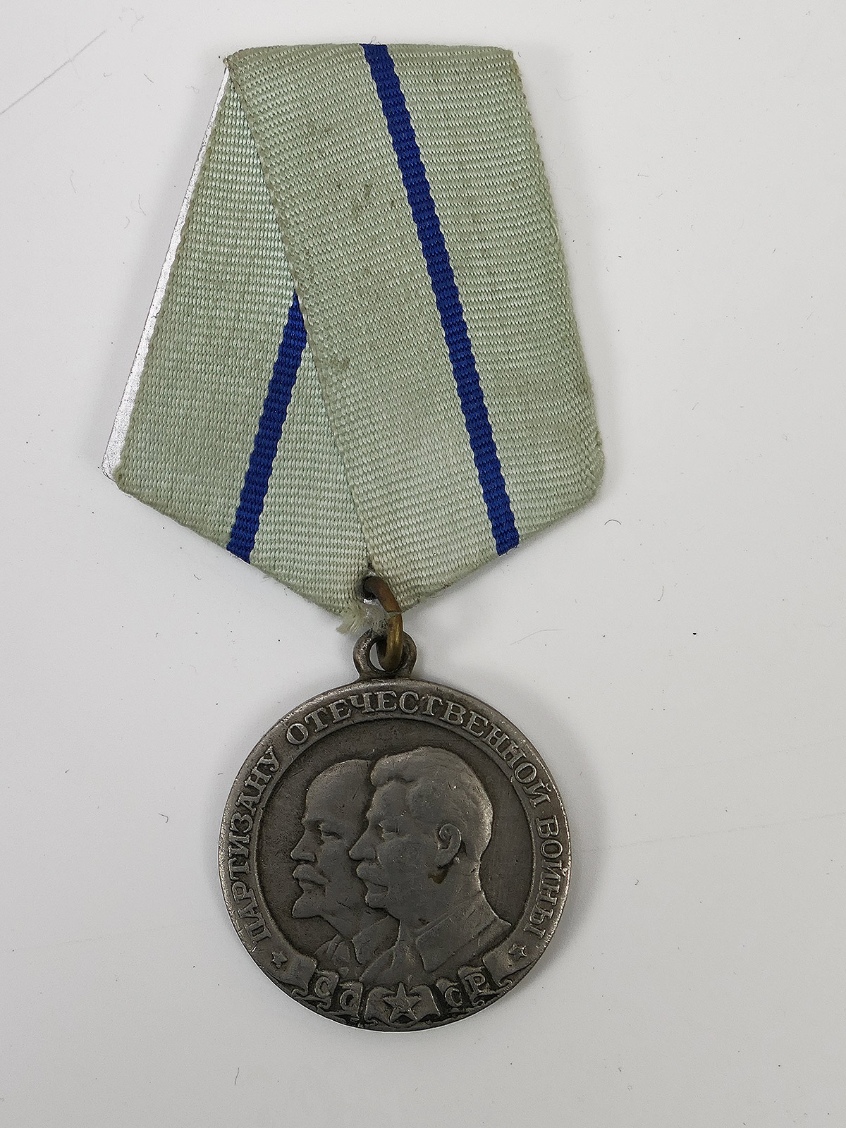 WW2 Russland Sowjetunion Rote Armee Orden Auszeichnung Partisanen Medaille 1.Klasse