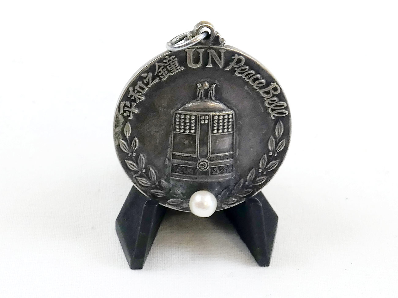 12493-1 UN Peace Bell medal Medaille / Weltfriedensglocke - Medaille der Vereinten Nationen