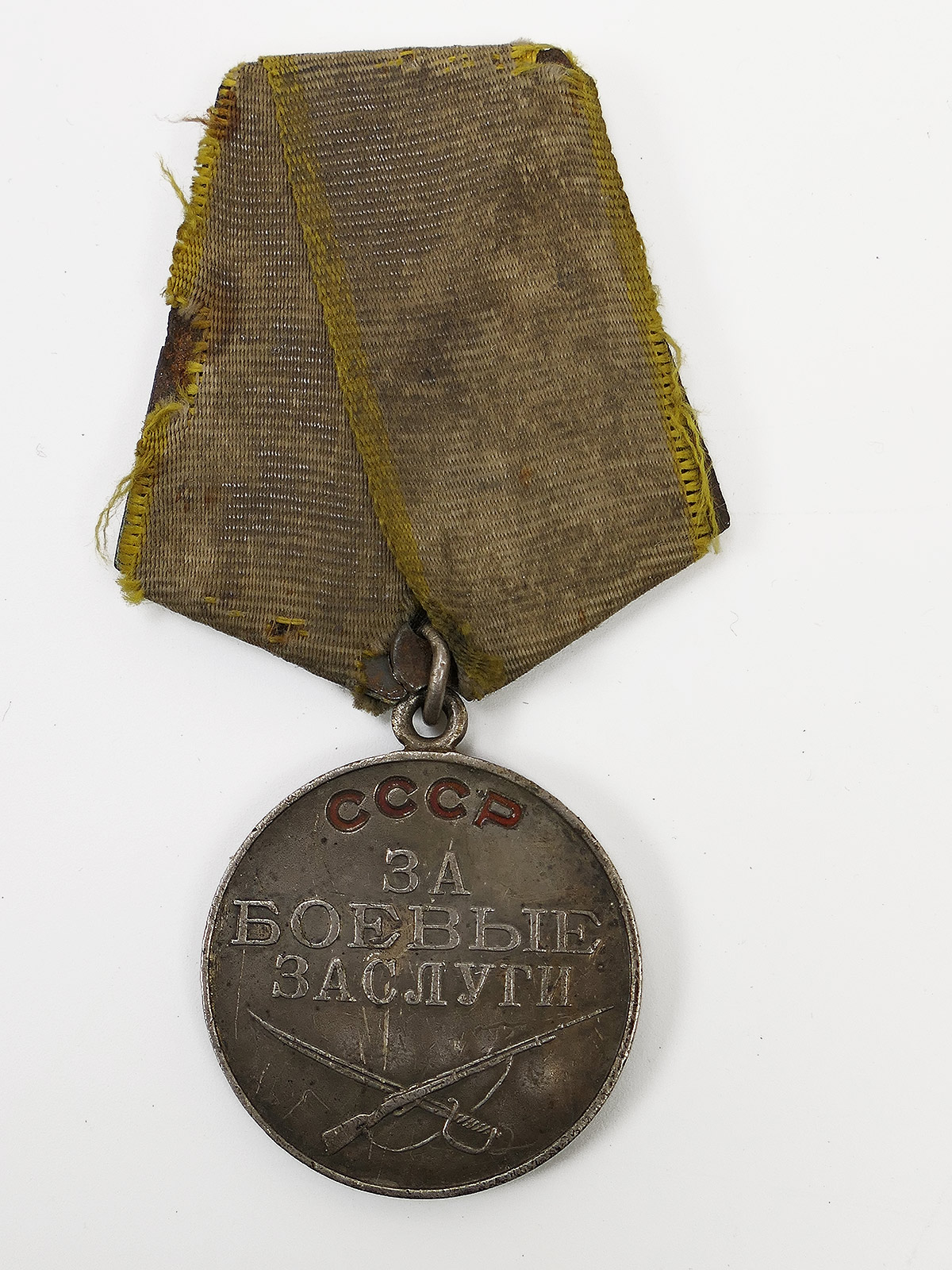 WW2 Russland Sowjetunion Rote Armee Orden Auszeichnung Medaille Militär Verdienst niedrige Nr.
