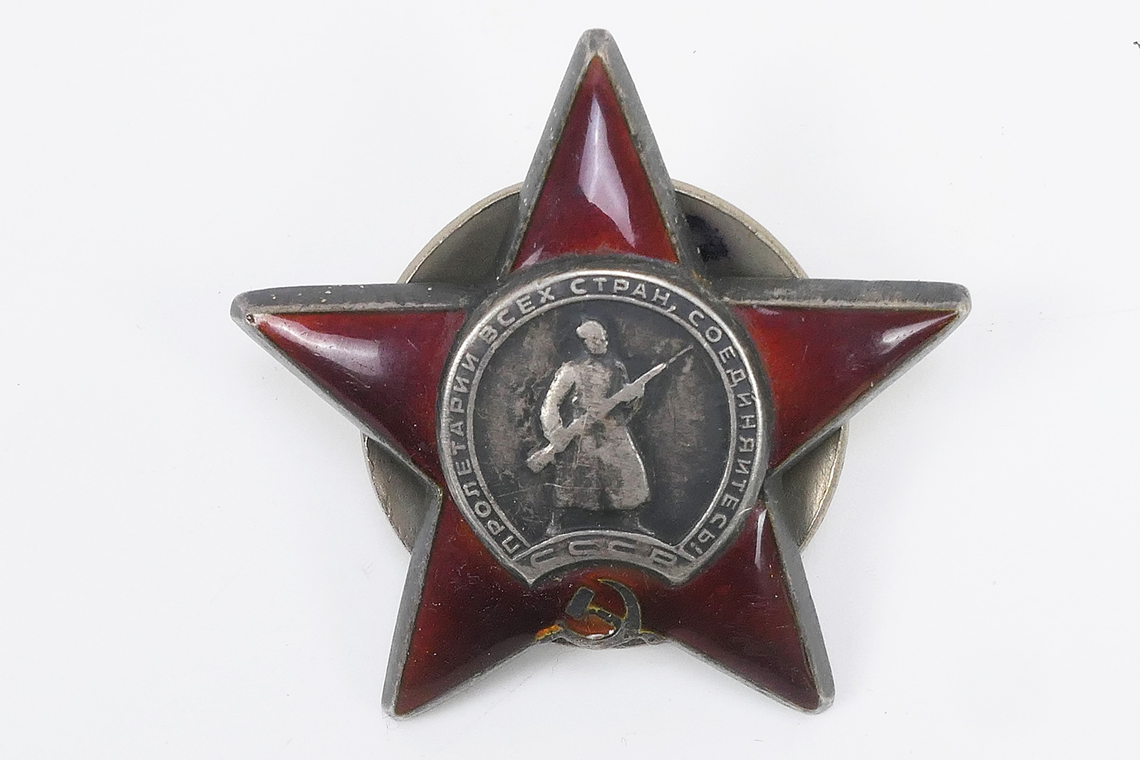 Russland CCCP - Orden Des Roten Sterns - Rote Armee UDSSR
