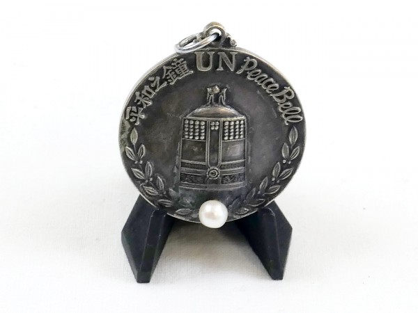 UN Peace Bell medal Medaille / Weltfriedensglocke - Medaille der Vereinten Nationen