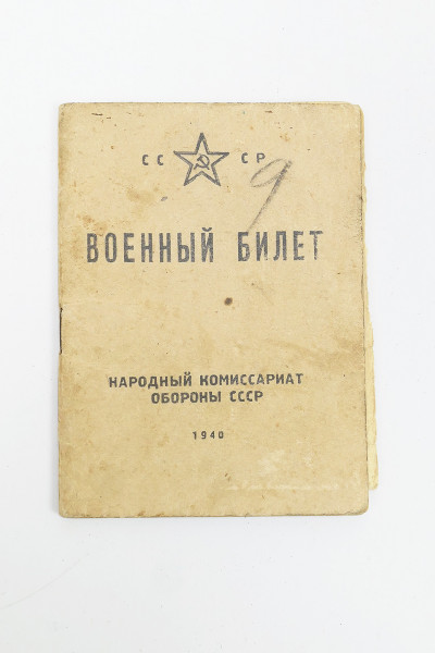 Russland WK2 Soldbuch 1940 Unteroffizier Mannschaften Rote Armee original